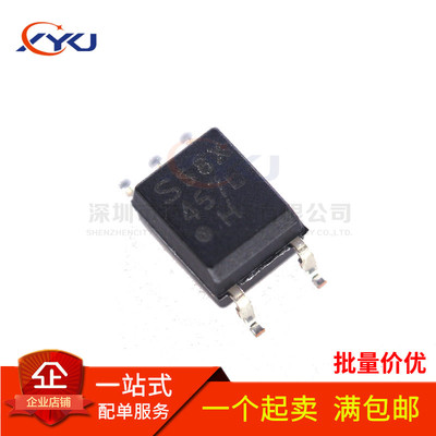 全新原装 PC457L SOP-5 PC457 PC457LONIPOF 高速光耦