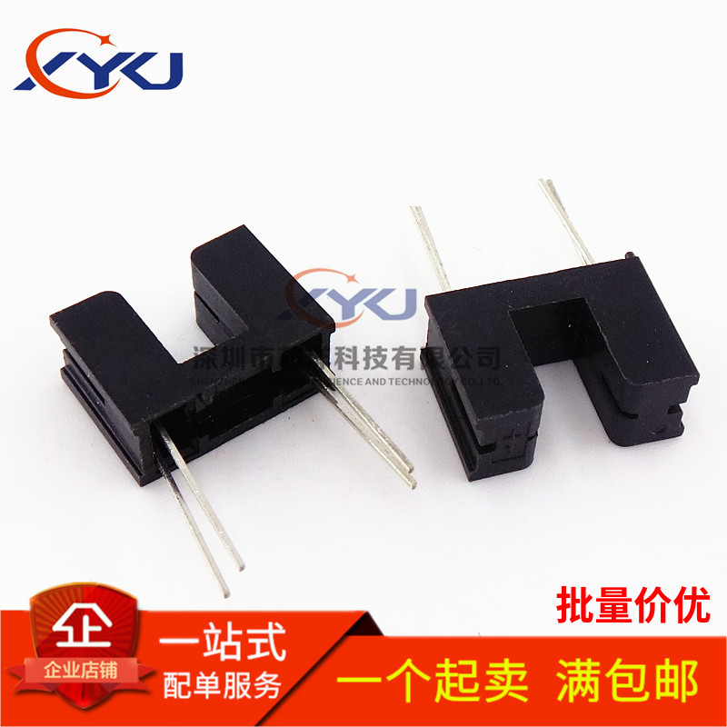 光电开关H42B6传感器 ITR9606/9608/9707/20005/20403 槽型直插