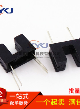 光电开关H42B6传感器 ITR9606/9608/9707/20005/20403 槽型直插