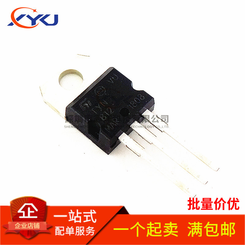 全新 TYN812 TO220 单向可控硅 12A/800V 逆变器常用 晶闸