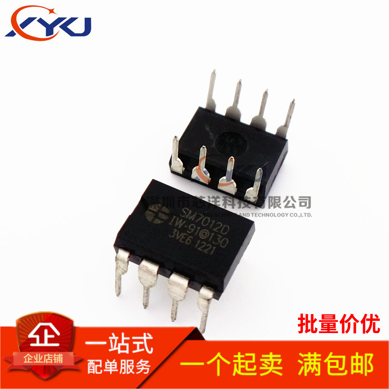 SM7012 SM7012D 电流模式PWM控制集成电路 可直接替换VIPER12A