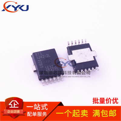 BTS5242-2L 5242-2L SOP12 全新 汽车电脑芯片转向灯控制芯片