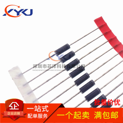 (10个) 5W稳压二极管 1N5346B IN5346 9.1V 直插大功率稳压管