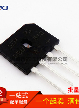 GBU406 GBU410 GBU610 GBU810 GBU1010 GBU1510 整流桥 扁桥 桥堆