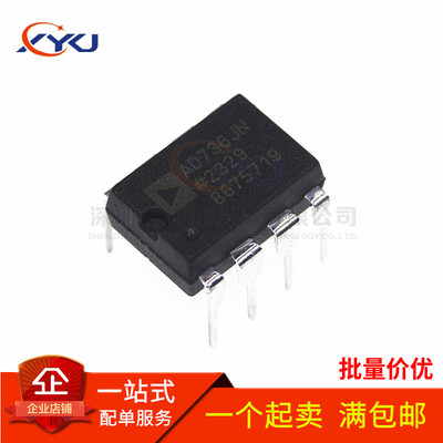 全新 AD736JNZ AD736JN 模数转换器 直插DIP8