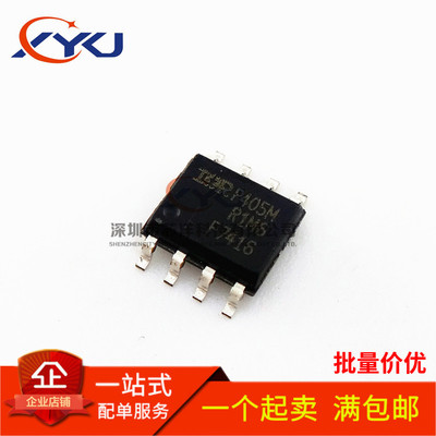 全新 IRF7416 IRF7416TRPBF SOP-8 MOSFET P沟道 30V场效应管 10A