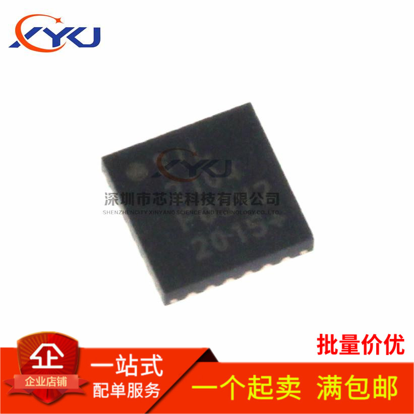 原装正品 贴片 CP2104-F03-GM QFN-24 桥 USB至UART