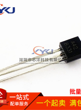 全新 MPSA42 A42 三极管 直插TO-92 双极型 晶体管 (20祇）