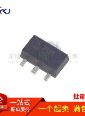 全新 QX7135 E12 E15 E28 E30 E33 E35 E38降压LED驱动芯片 SOT89