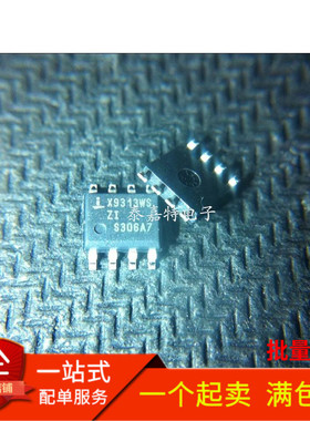 X9313WS  X9313WSZ  贴片SOP-8 数字电位器 全新原装正品