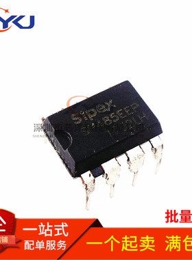 全新 SP485EEP DIP8 SIPEX原装进口 SP485EEE 可代MAX485EPA