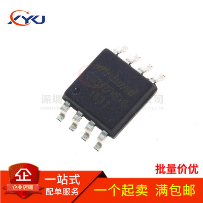 全新原装 W25Q32FVSSIG 25Q32FVSIG BVSIG JVSIG 4Mbit 贴片SOP8