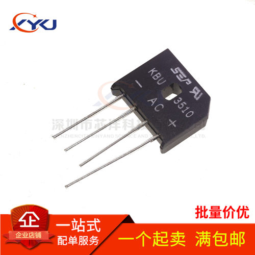 全新KBU606/608/610/808/810/1010/1510/2510/3510整流桥扁桥桥堆