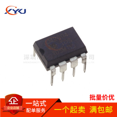 全新原装 LM2904P LM2904N 双路通用运算放大器 直插DIP-8