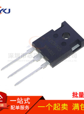 全新 H20PR5 直插TO-247 大功率电磁炉IGBT管 IHW20N135R5