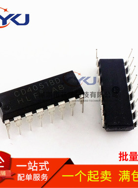 全新CD4051BE HCF CD4051BD 八选一模拟开关 直插DIP-16 可直拍