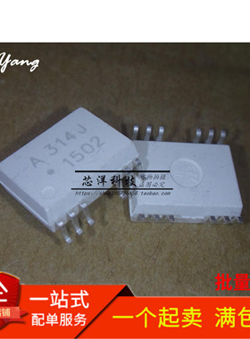 AVAGO光耦  HCPL-J314   AJ314    HCPLJ314   贴片SOP-8