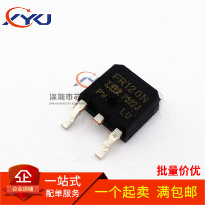 全新 IRFR120N FR120N 贴片TO-252 9.4A/100V MOS场效应管
