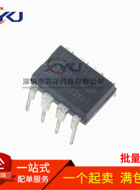 ICE3BR1765J ICE38R1765J 电源管理芯片 直插DIP-8