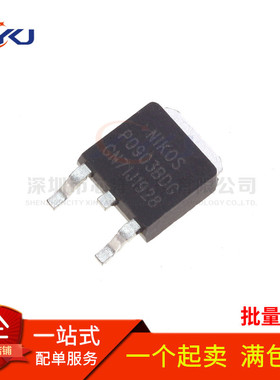 全新 P0903BDG P0903BDL 50A/25V MOS场效应管 贴片TO-252