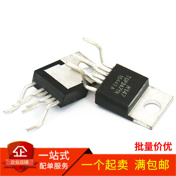 全新 TOP247YN TOP247Y TO-220 6脚直插 电源管理IC