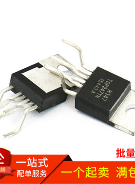 全新 TOP247YN TOP247Y TO-220 6脚直插 电源管理IC