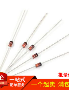 原装先科BZX55C11V 1/2W 稳压二极管 0.5W 直插D0-35 1000个=25元