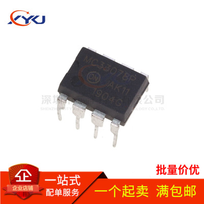 全新 MC33078P MC33078PG MC33078 双运算放大器 直插DIP-8