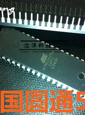 全新正品 ATMEGA162-16PU  8位微控制器-MCU  ATMEL