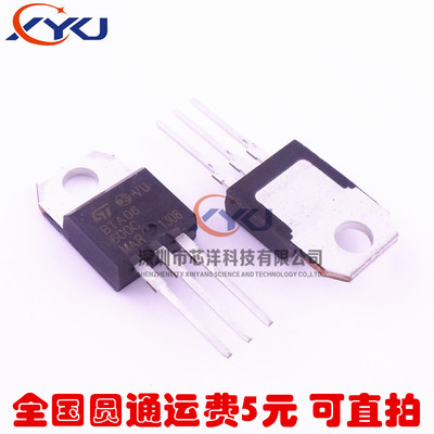 全新 BTA06-600 BTA06-600C 三端双向可控硅 6A/600V直插TO-220