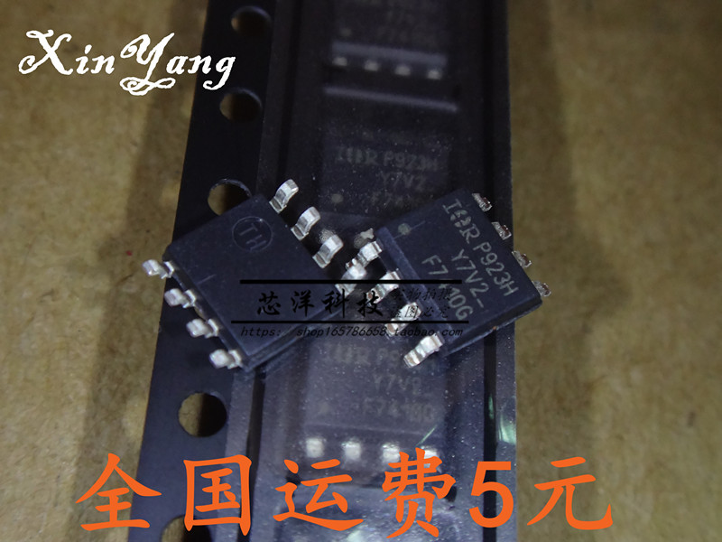 IRF7410PBF 丝印F7410 SOP8封装可直拍出样品