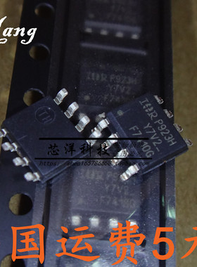 IRF7410PBF 丝印F7410 SOP8封装可直拍出样品