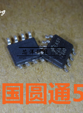 FAN7530 FAN7530MX 贴片SOP8 液晶电源芯片 全新现货