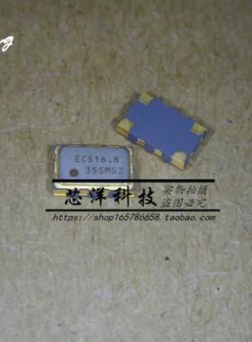 温补晶振 5032 16.80MHZ 5.0X3.2 贴片四脚 16.8M TCXO 振荡器