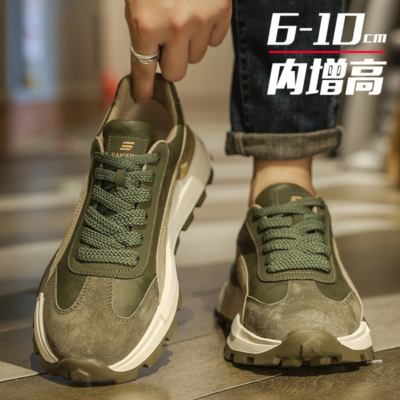 阿甘男鞋2026新款潮牌百搭皮面隐形内增高10cm厚底运动休闲潮鞋子
