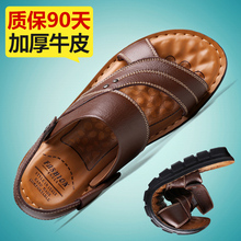2020新款夏季凉鞋真皮男士爸爸拖鞋两用休闲软底老人中年沙滩鞋土
