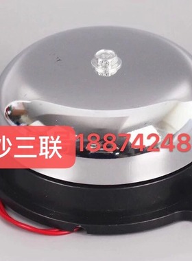 搅拌站下料不锈钢内击式电铃10寸搅拌站专用 220v电铃UC4-250mm