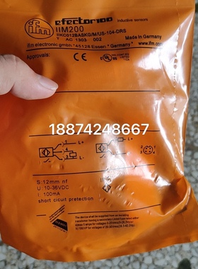 易福门臂架接近开关  大臂接近开关Ifm  iim200接近开关