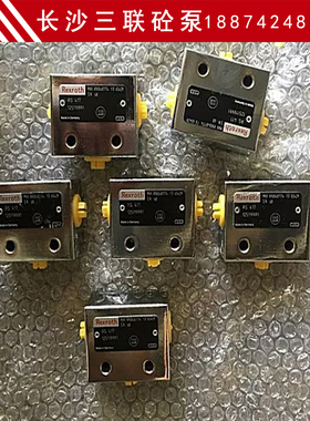 泵车配件 中联 Rexroth 力士乐梭阀 RS417 R900487174 包邮