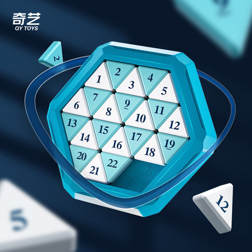 燃烧吧大脑六边速滑磁力拼图