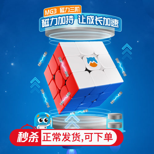 gan明治凹凸初学者益智力玩具