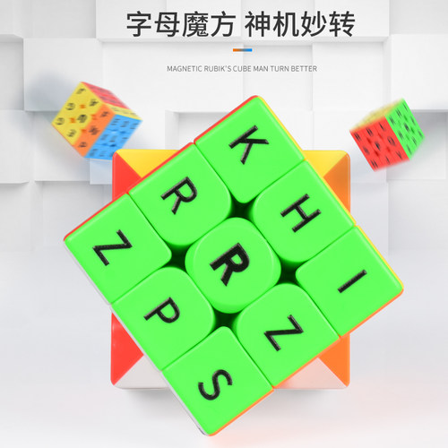 LEFUN彳亍盲拧三阶训练魔方