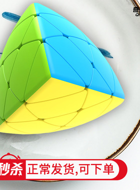 奇艺魔方格三阶粽子五魔金字塔角粽枫叶形实色免贴纸魔粽益智玩具