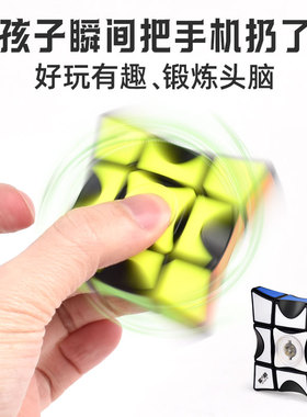 奇艺魔方格指尖陀螺魔方贴片版手指尖旋转 133不等阶益智减压玩具