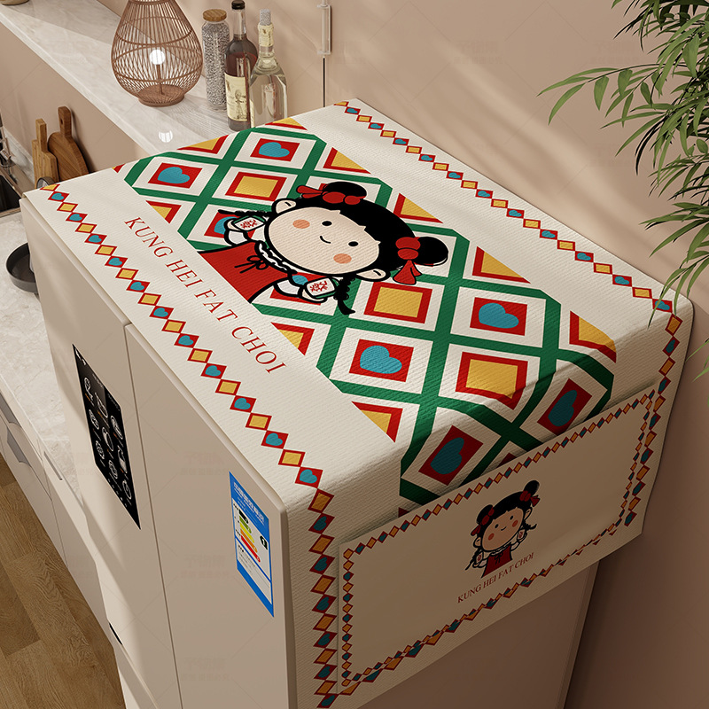 2025新款单门双开门冰箱防尘盖布顶部散热型可收纳洗衣机防晒盖巾