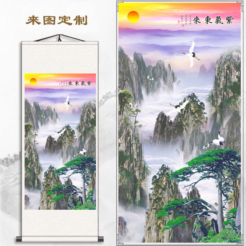 竖版办公室山水画卷轴画装饰画