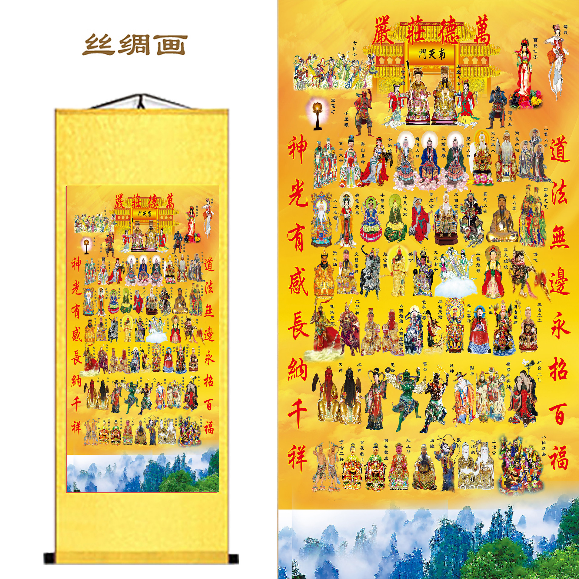 佛龛全神图丝绸卷轴挂画