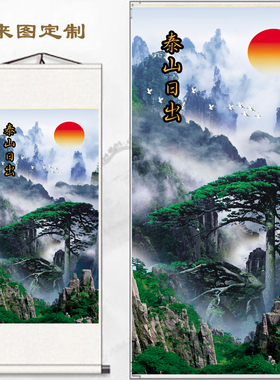 客厅新中式是丝绸卷轴画