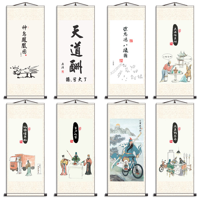 客厅关二爷千里走单骑挂画搞笑骑自行车卷轴画虎啸山林卷轴装饰画
