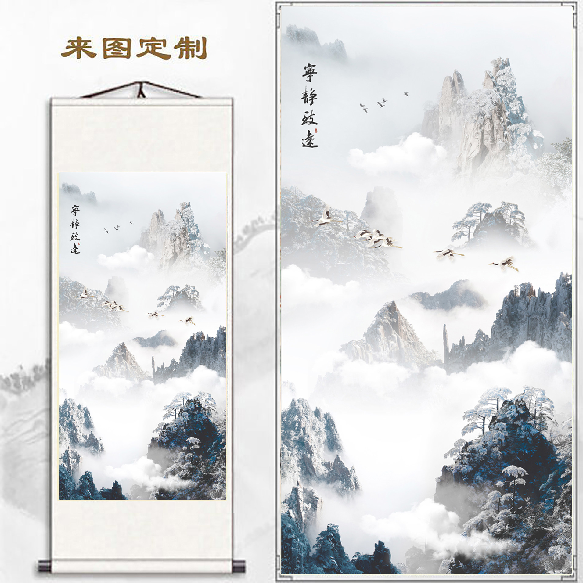 客厅宁静致远丝绸卷轴挂画